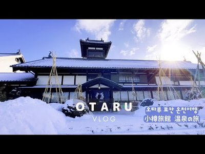 🧂 오쿠노토 염전 마을(오쿠노토 엔덴무라) 이미지 2